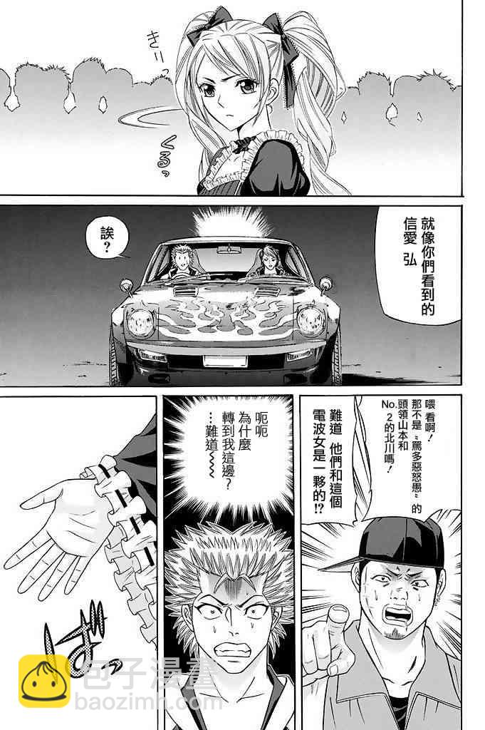 17话30