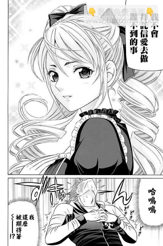 17话34
