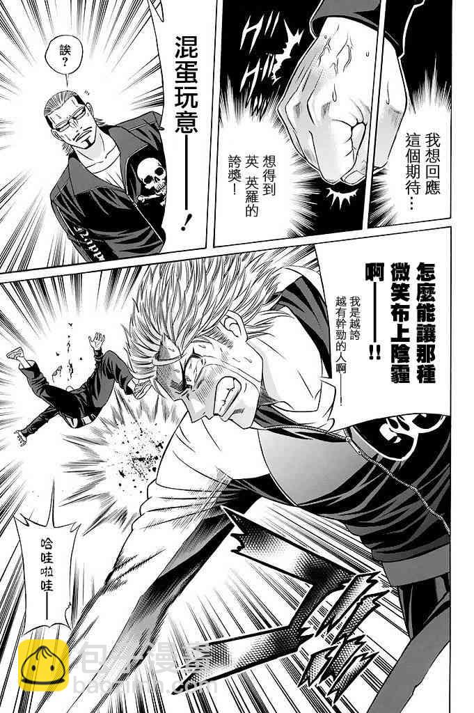 17话35