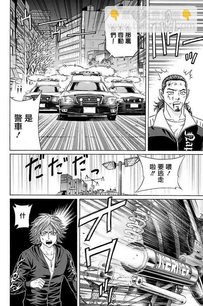 17话40