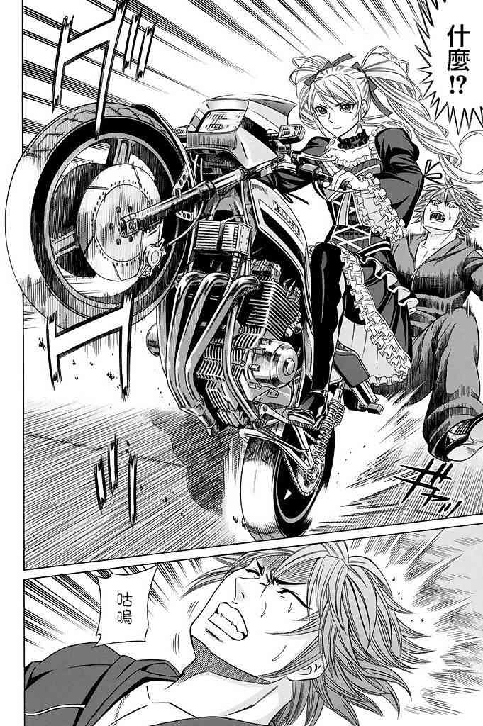 17话42