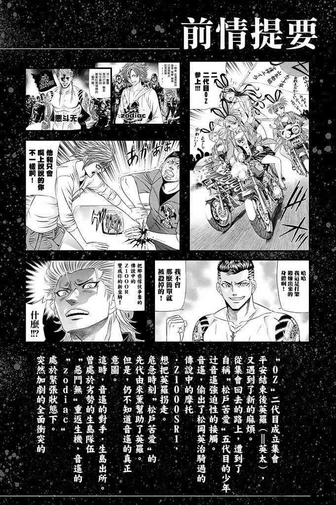17话5