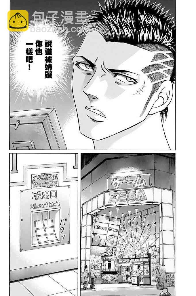 17话52