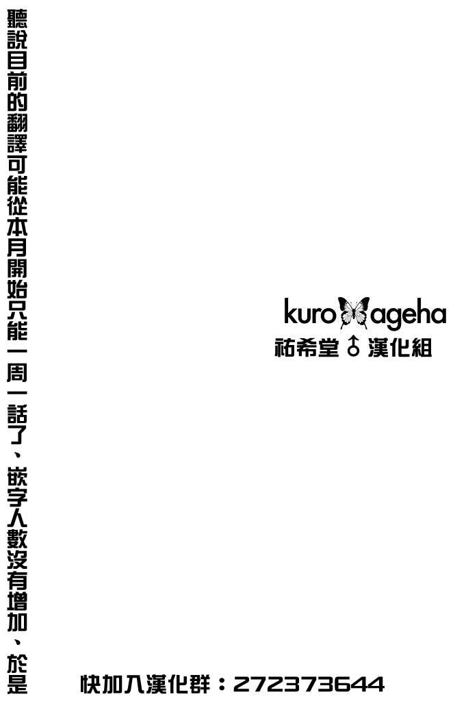 17话54
