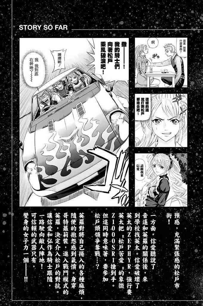 17话6