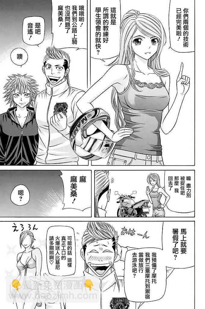 18话10