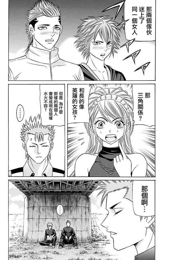 18话13
