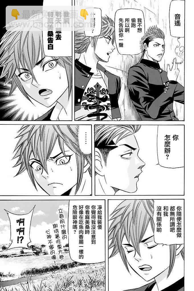 18话14