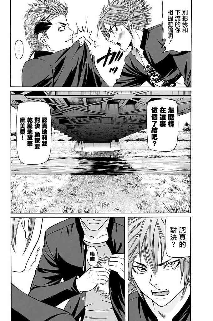18话15
