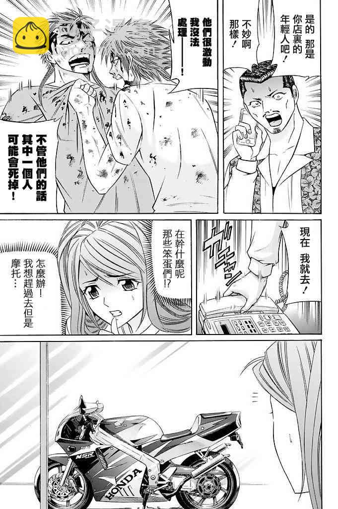 18话20