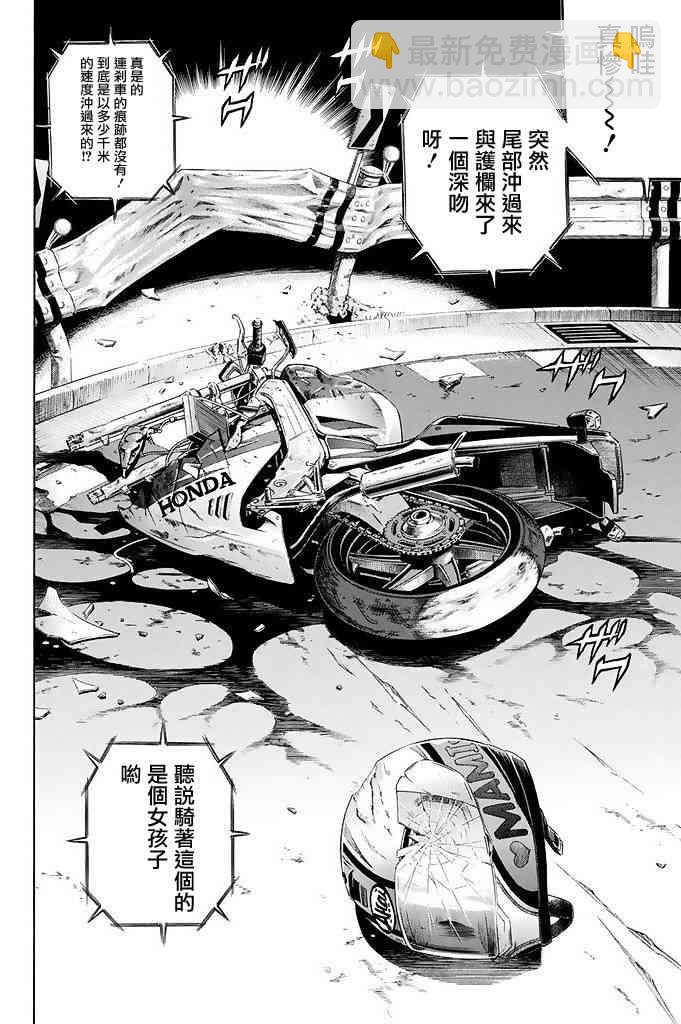 18话23