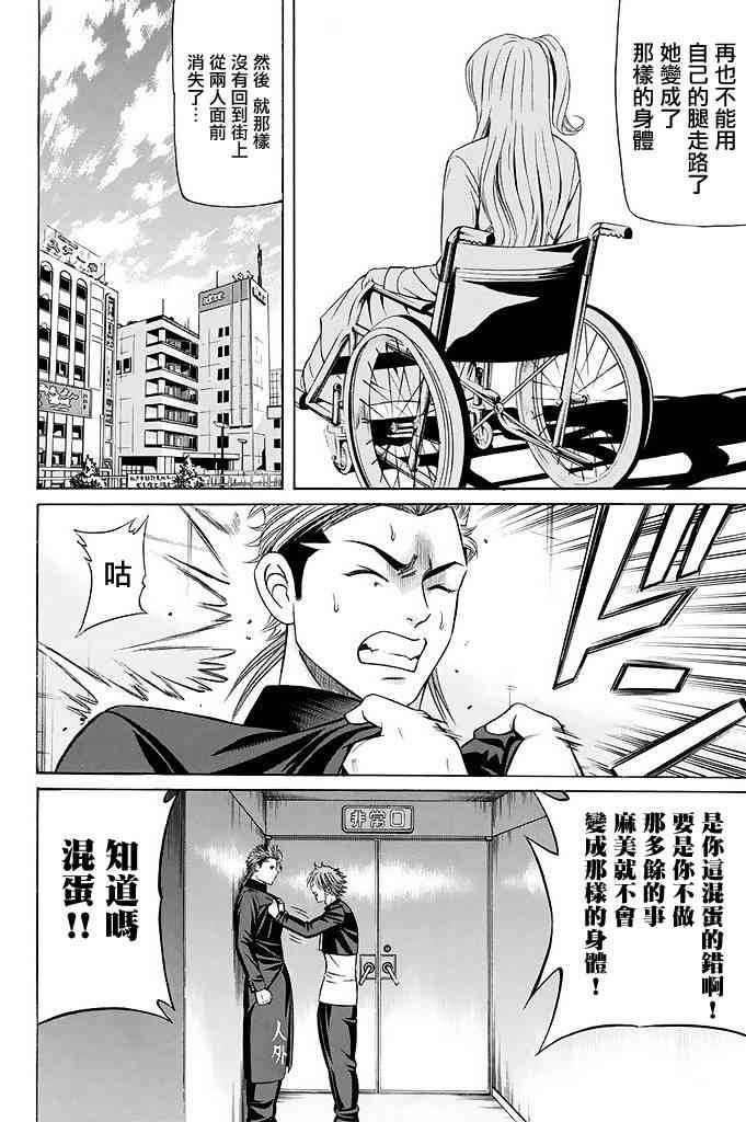 18话25