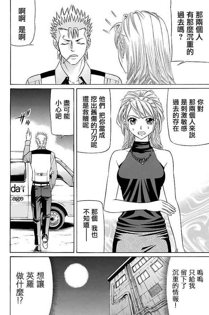 18话27