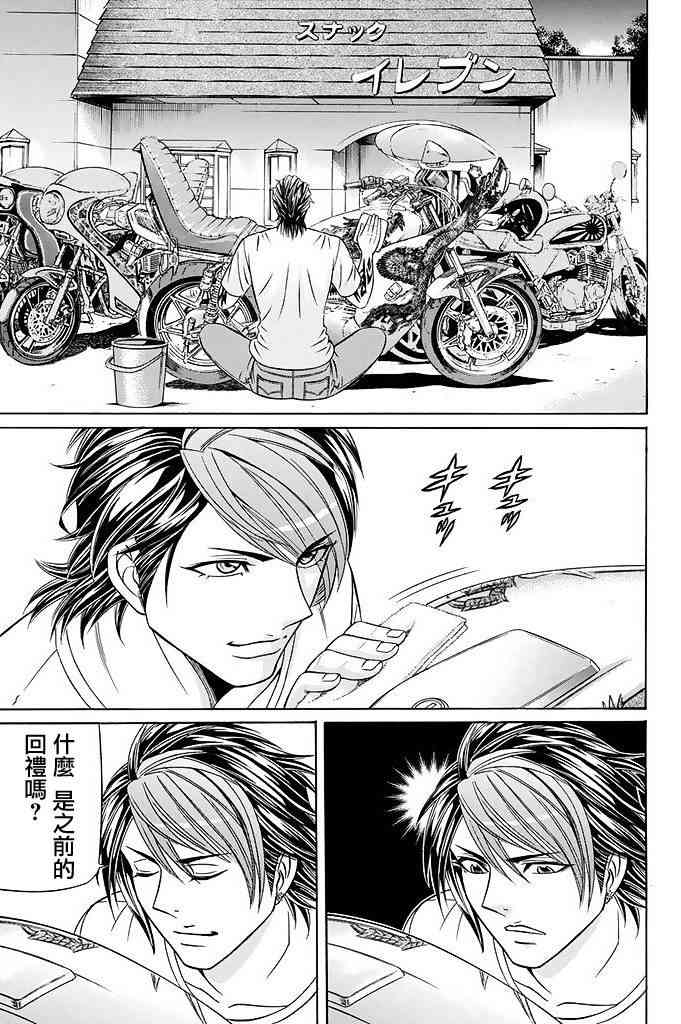 18话28