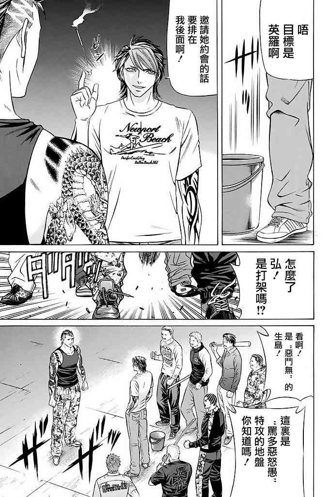 18话30