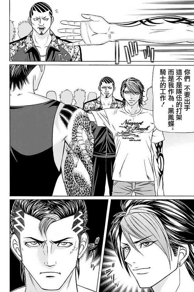 18话31
