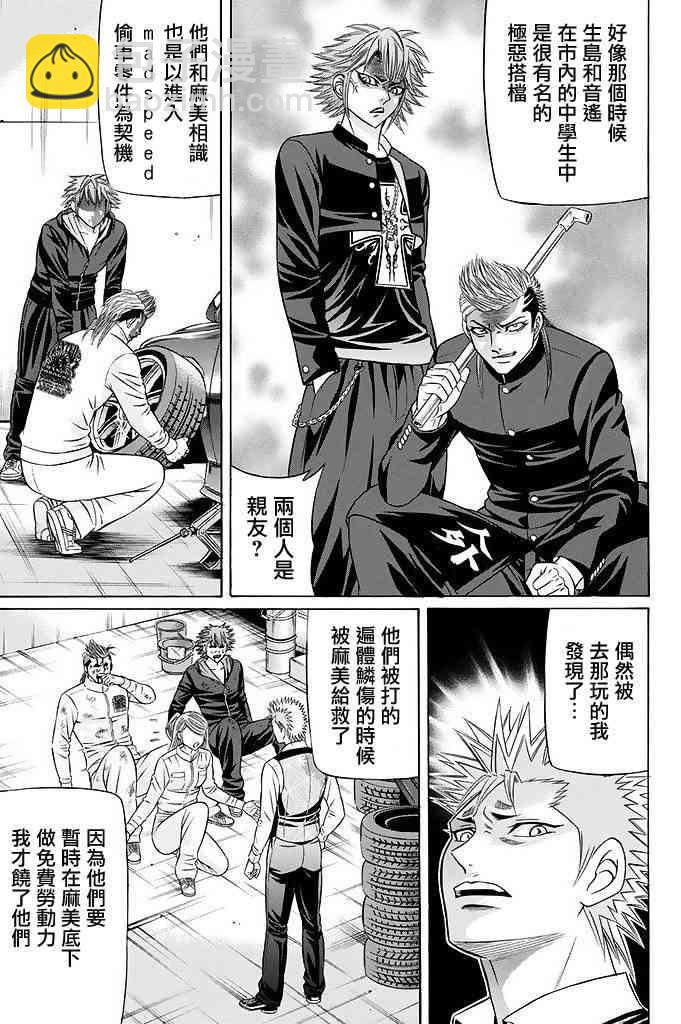 18话8