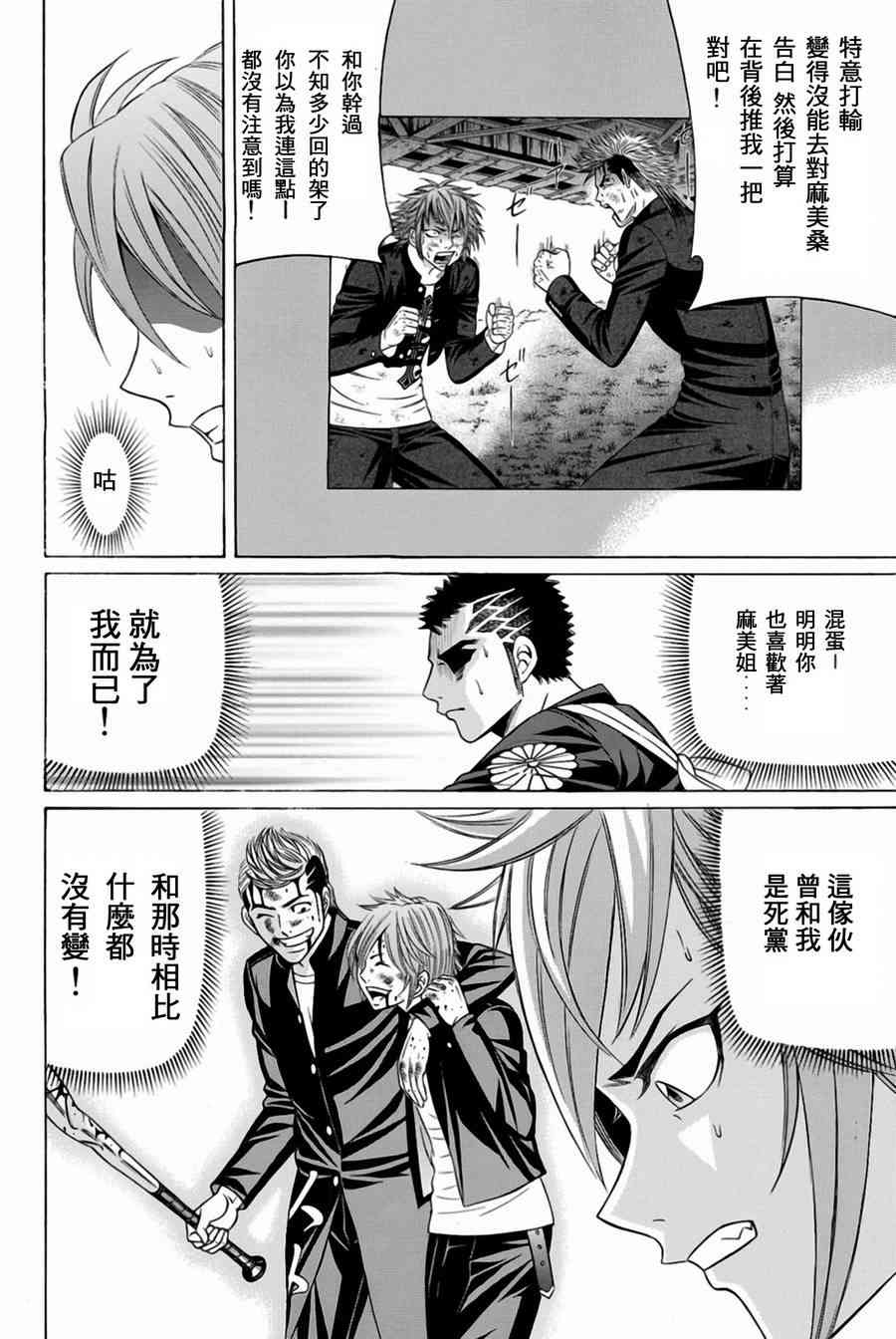 27话19