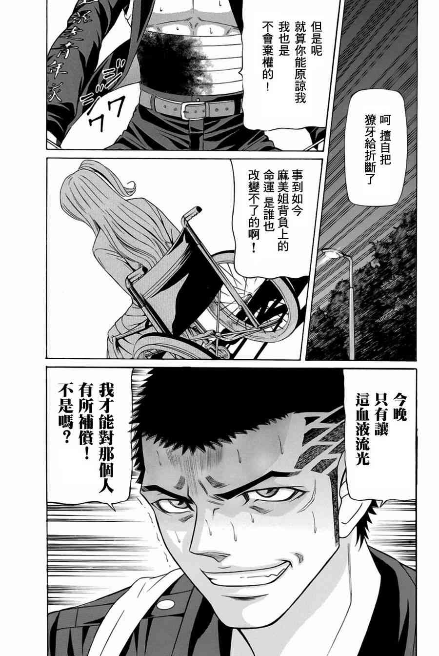 27话20