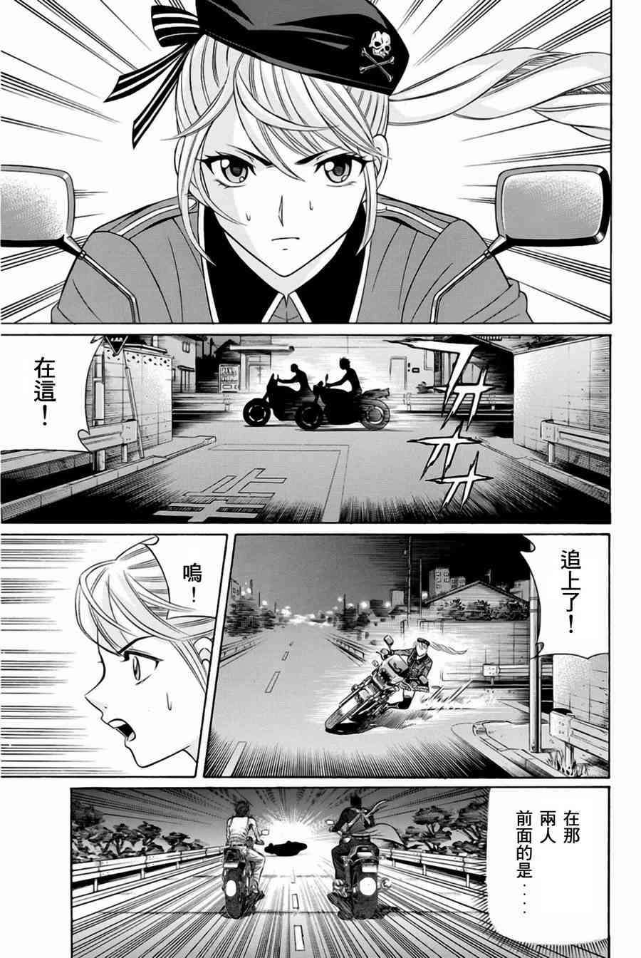 27话22