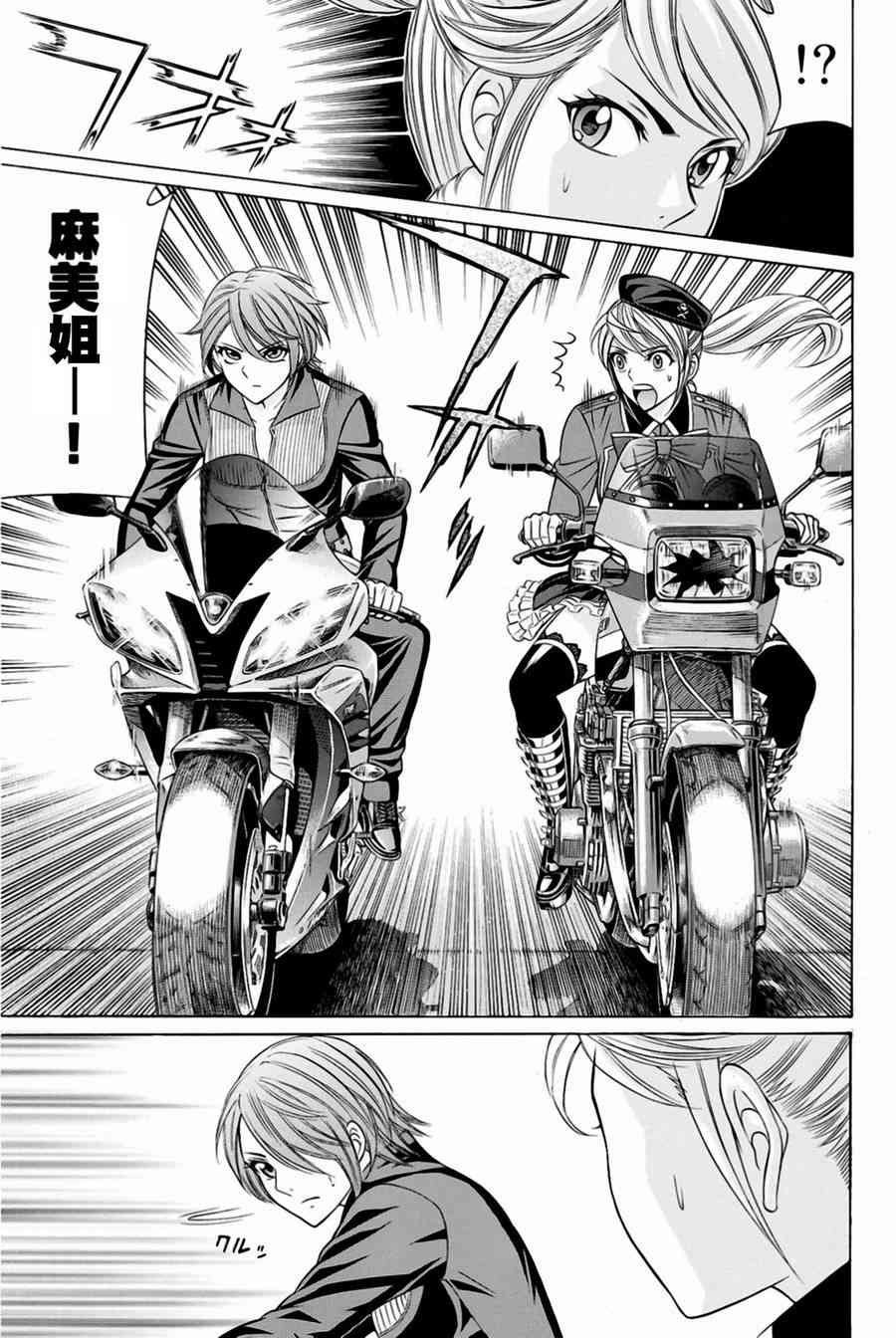 27话24