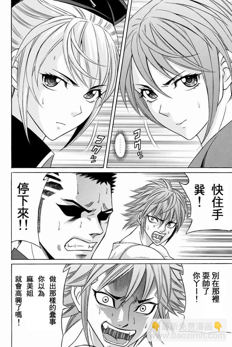 27话25