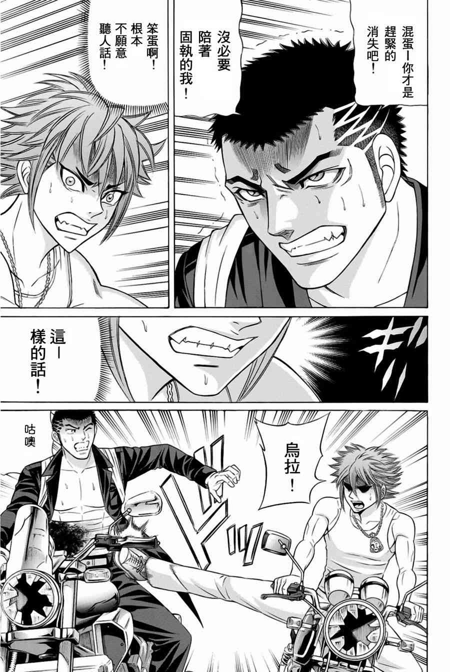 27话26