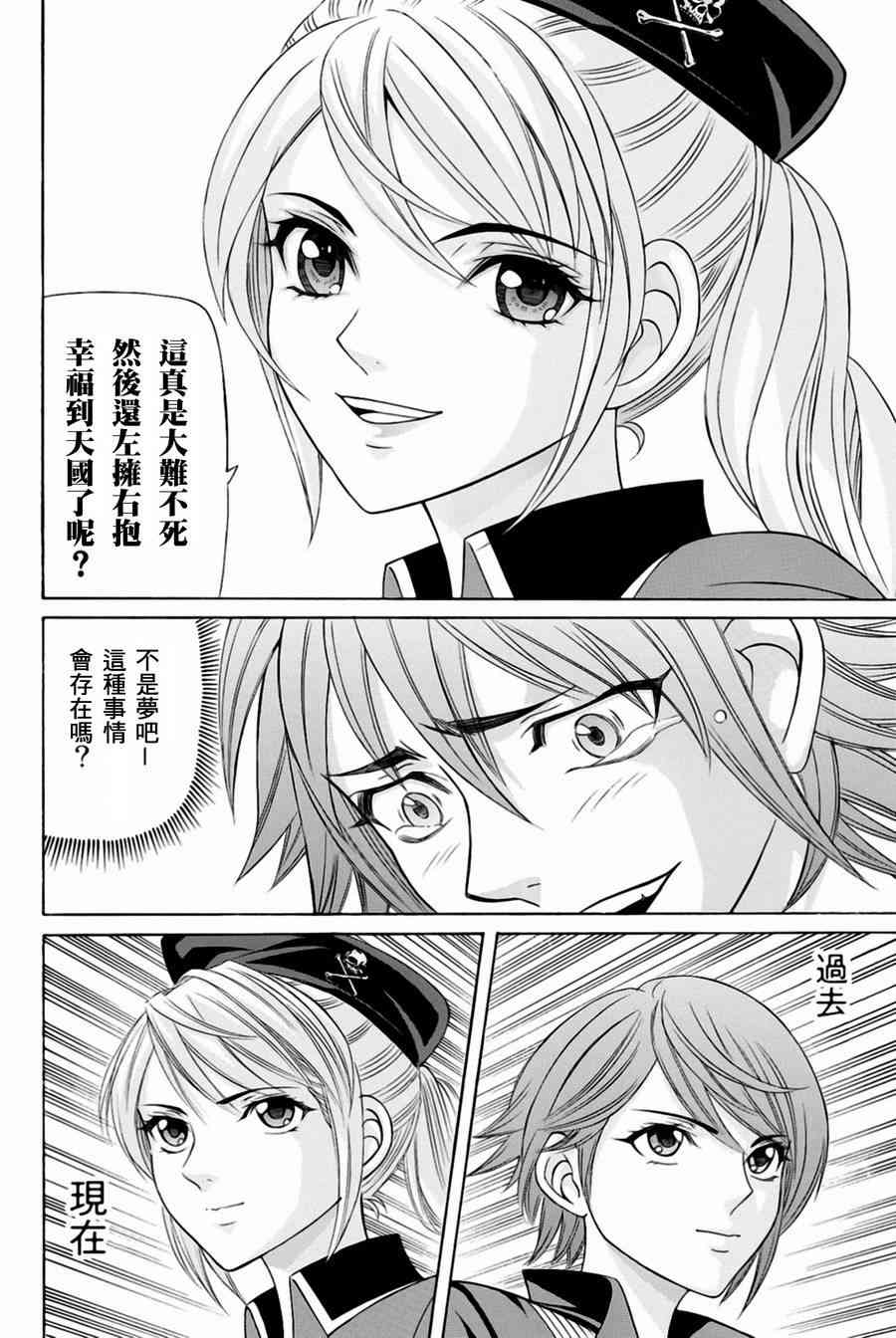 27话36