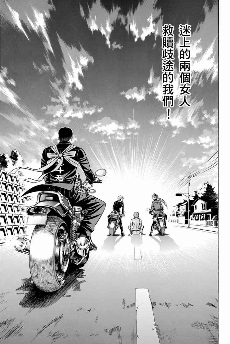 27话37