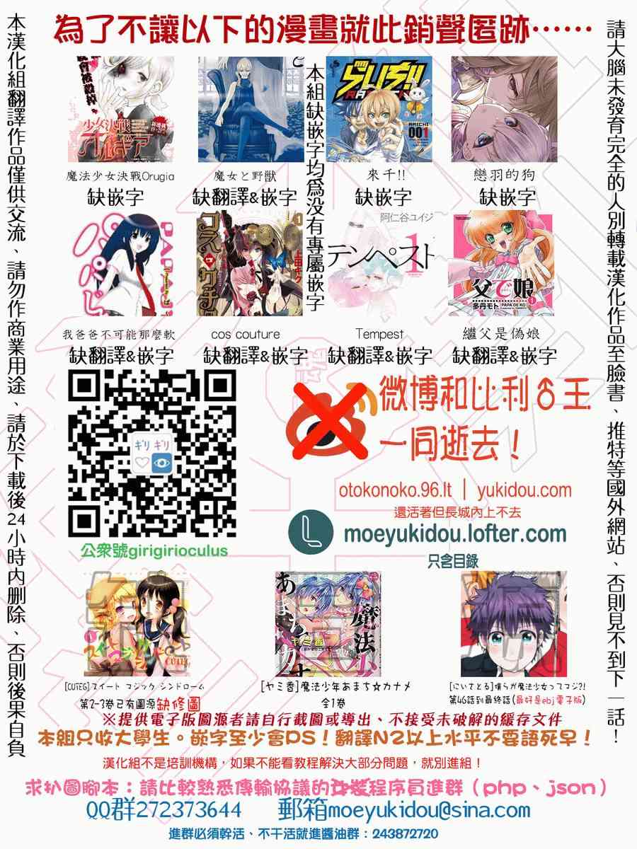 27话40