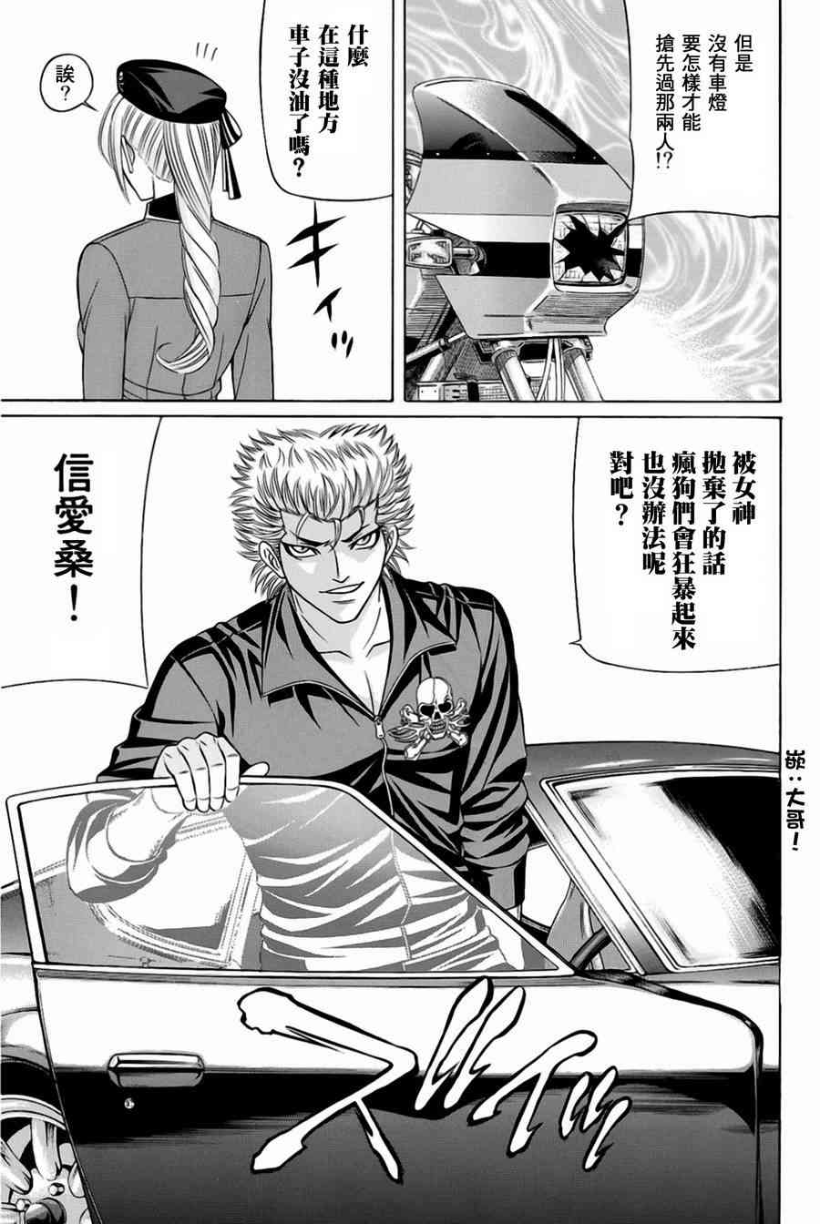 27话8