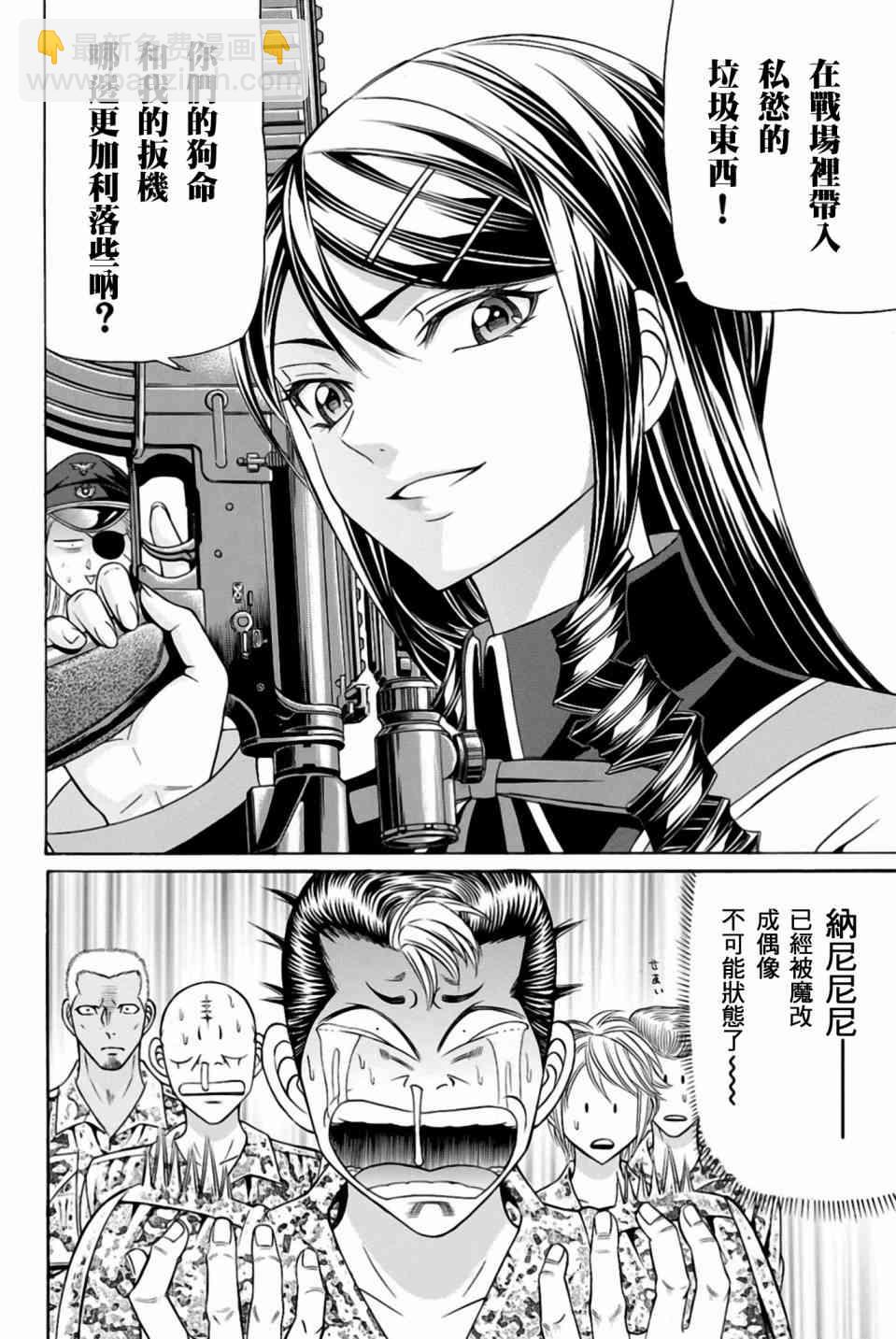 29话35