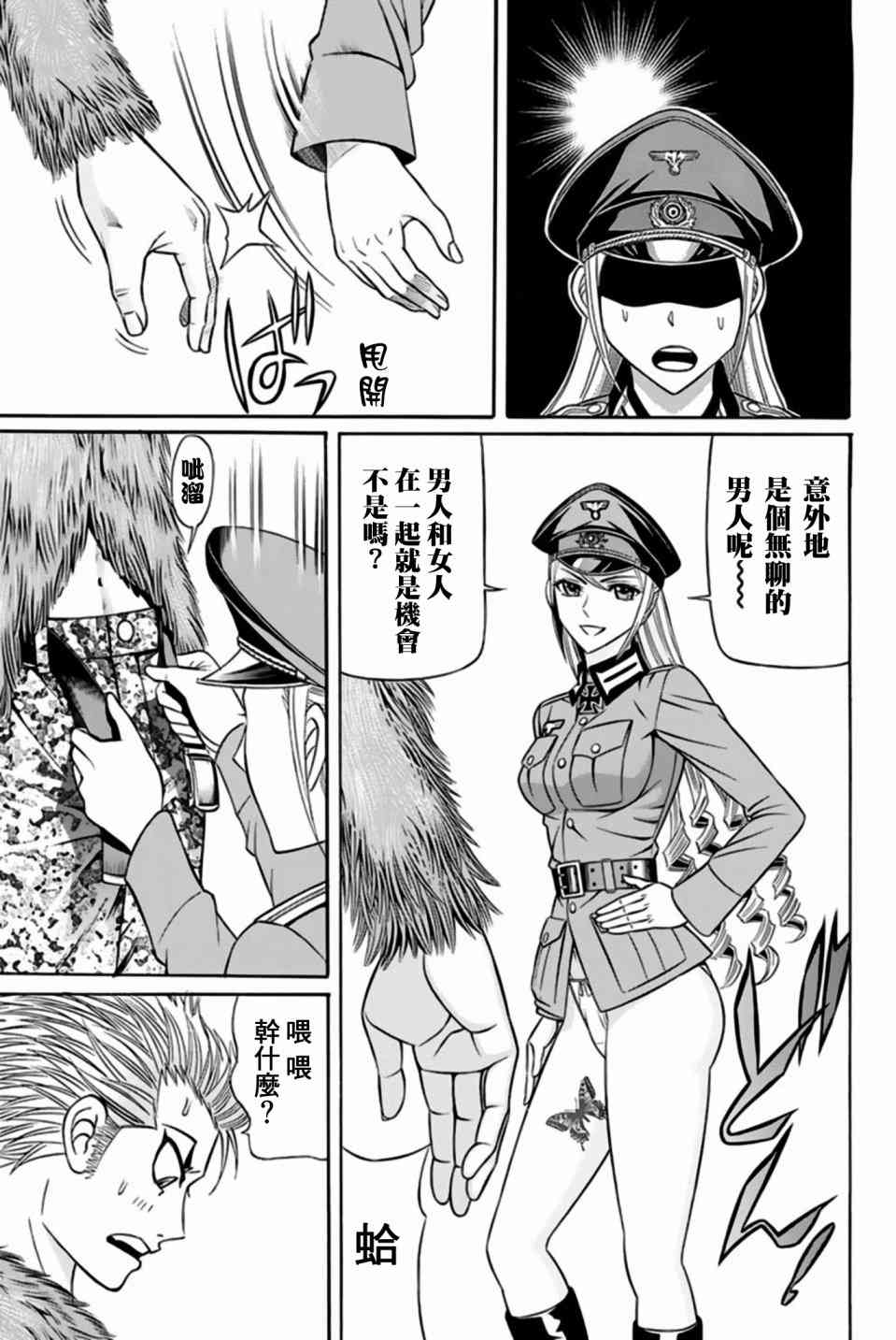 32话10