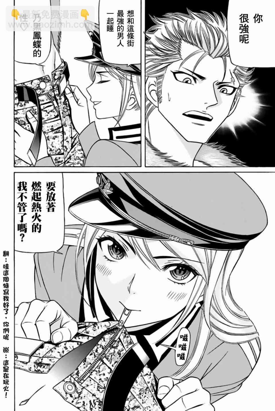 32话11
