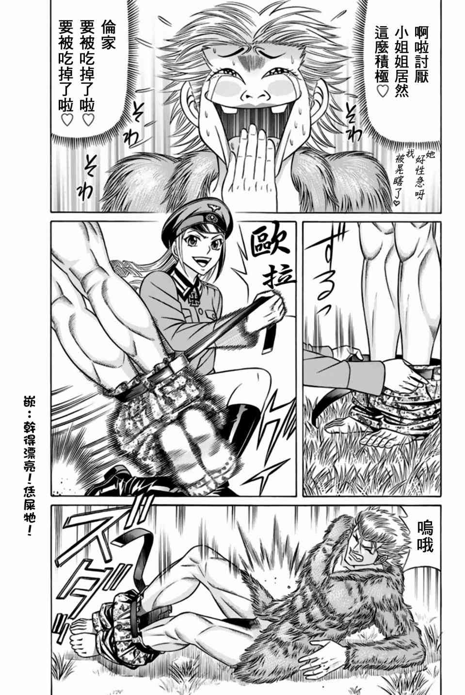32话12