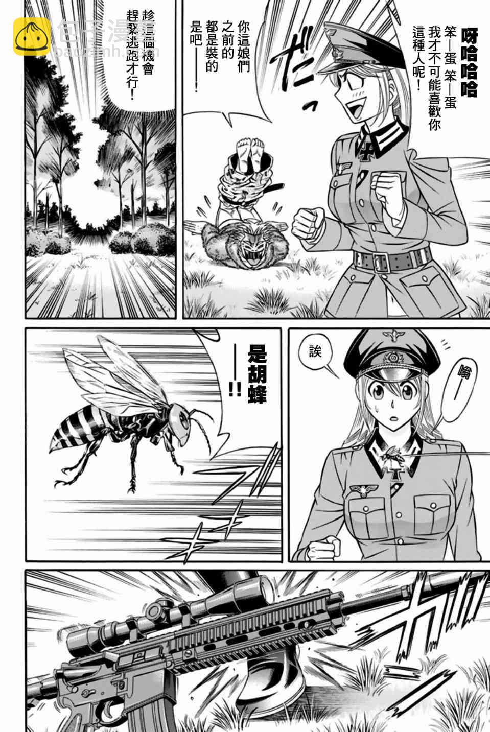 32话13