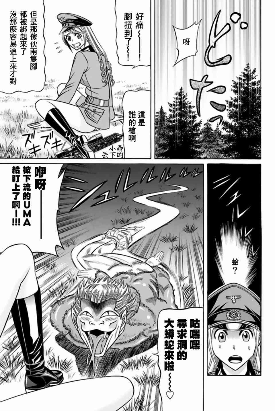 32话14