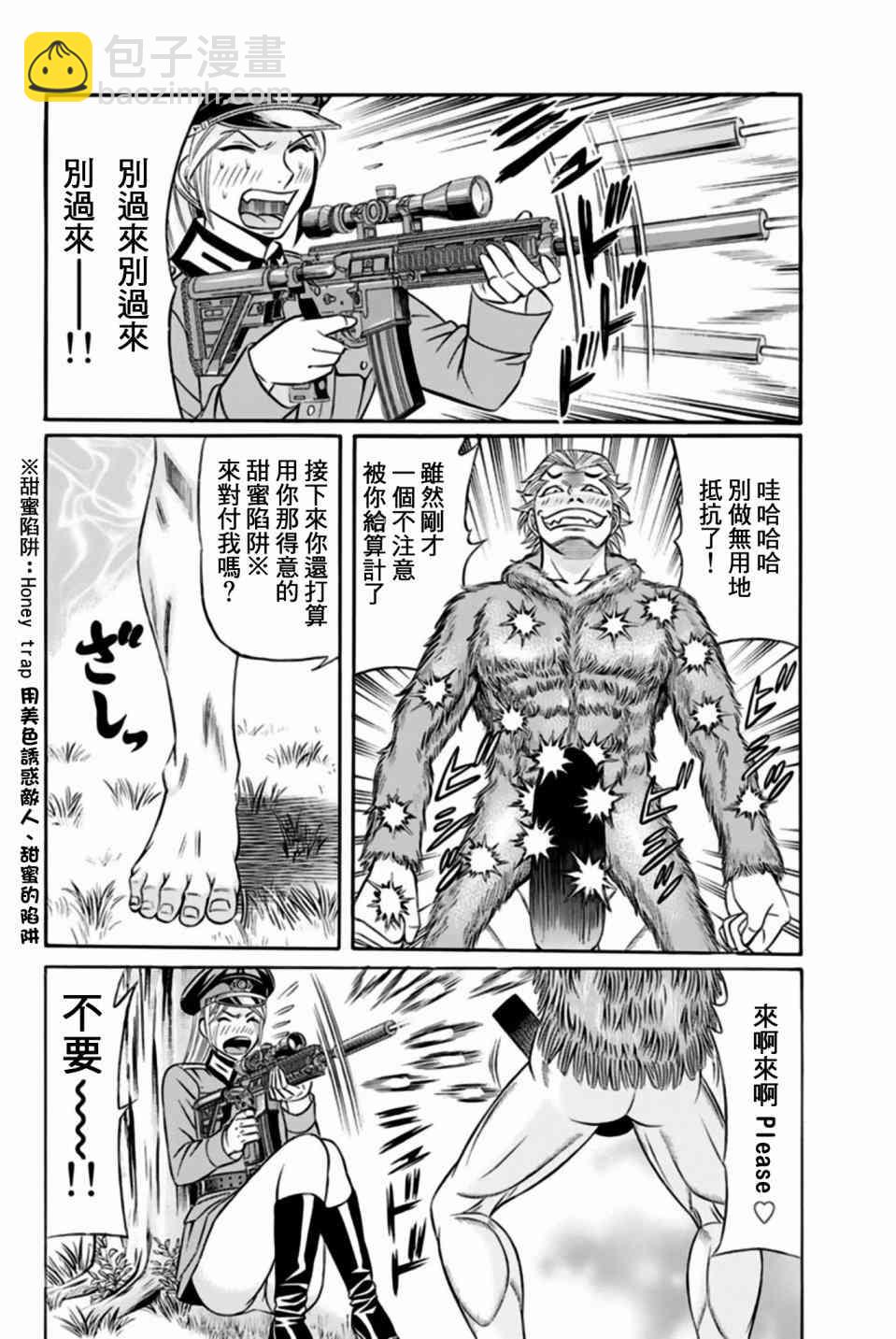 32话15