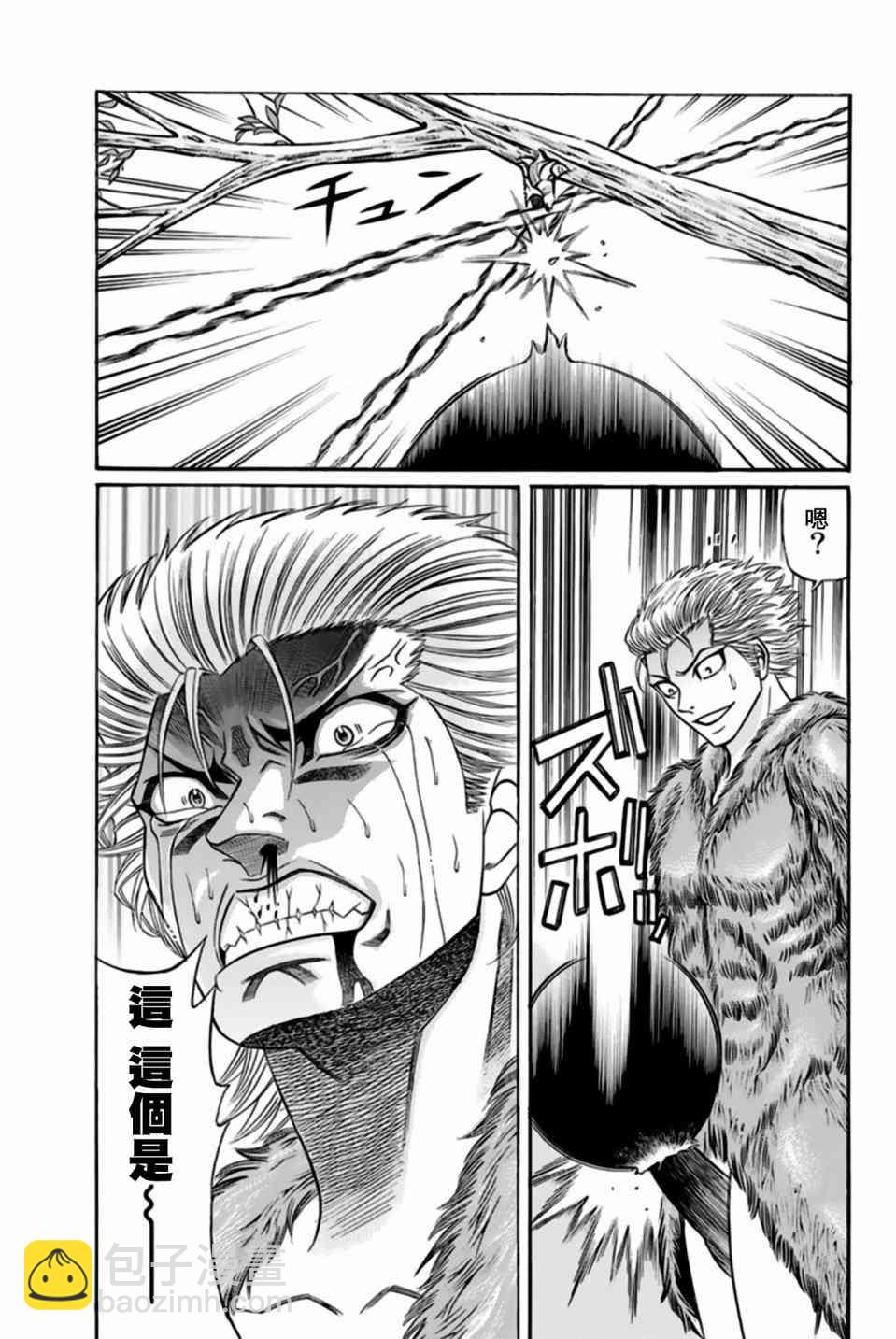 32话16
