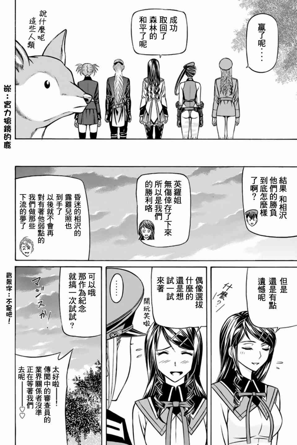 32话19