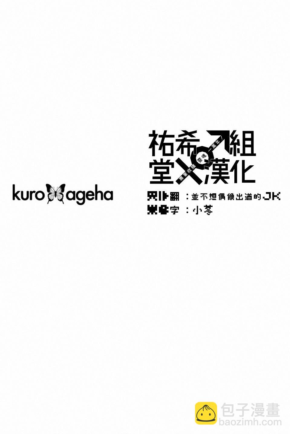 32话2
