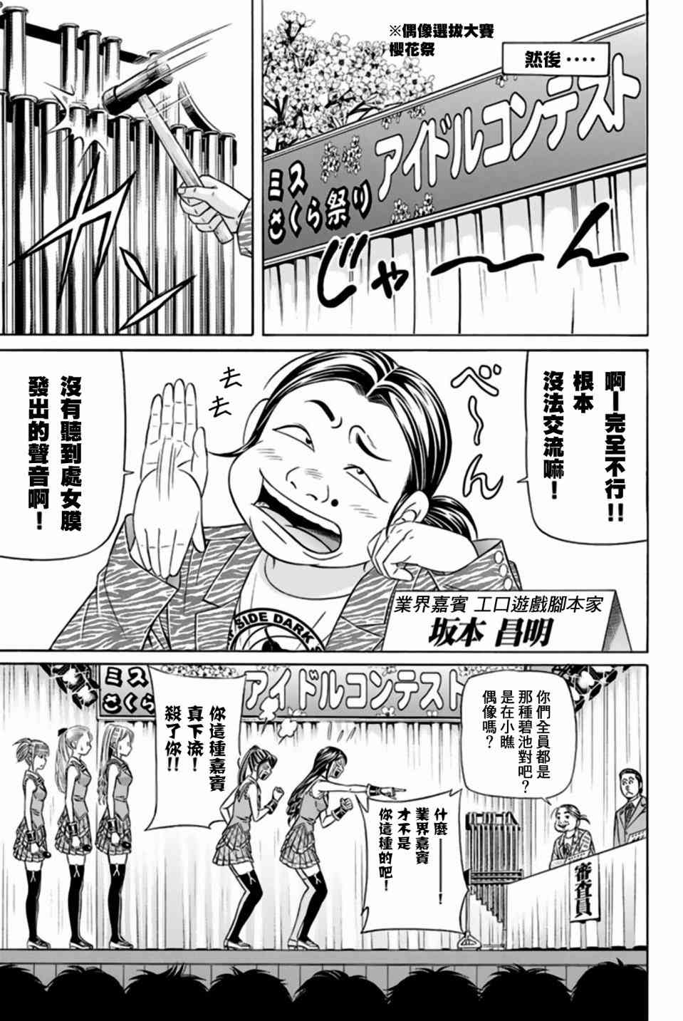 32话20