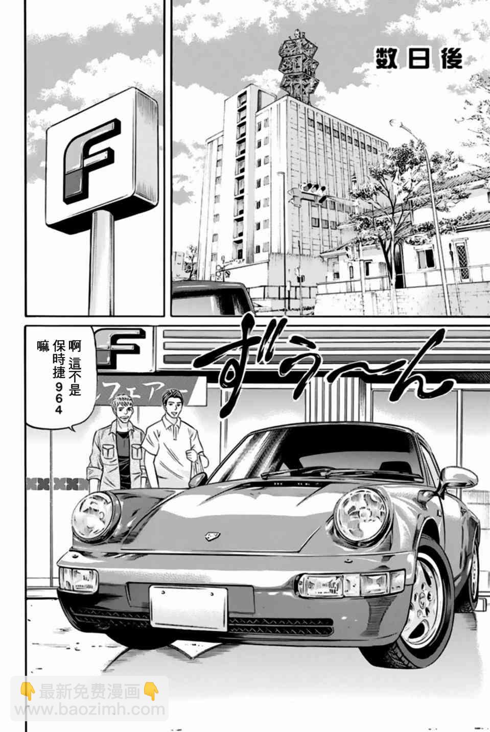 32话21