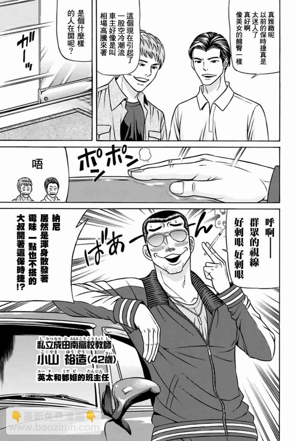 32话22