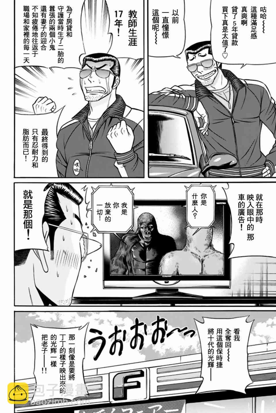 32话23