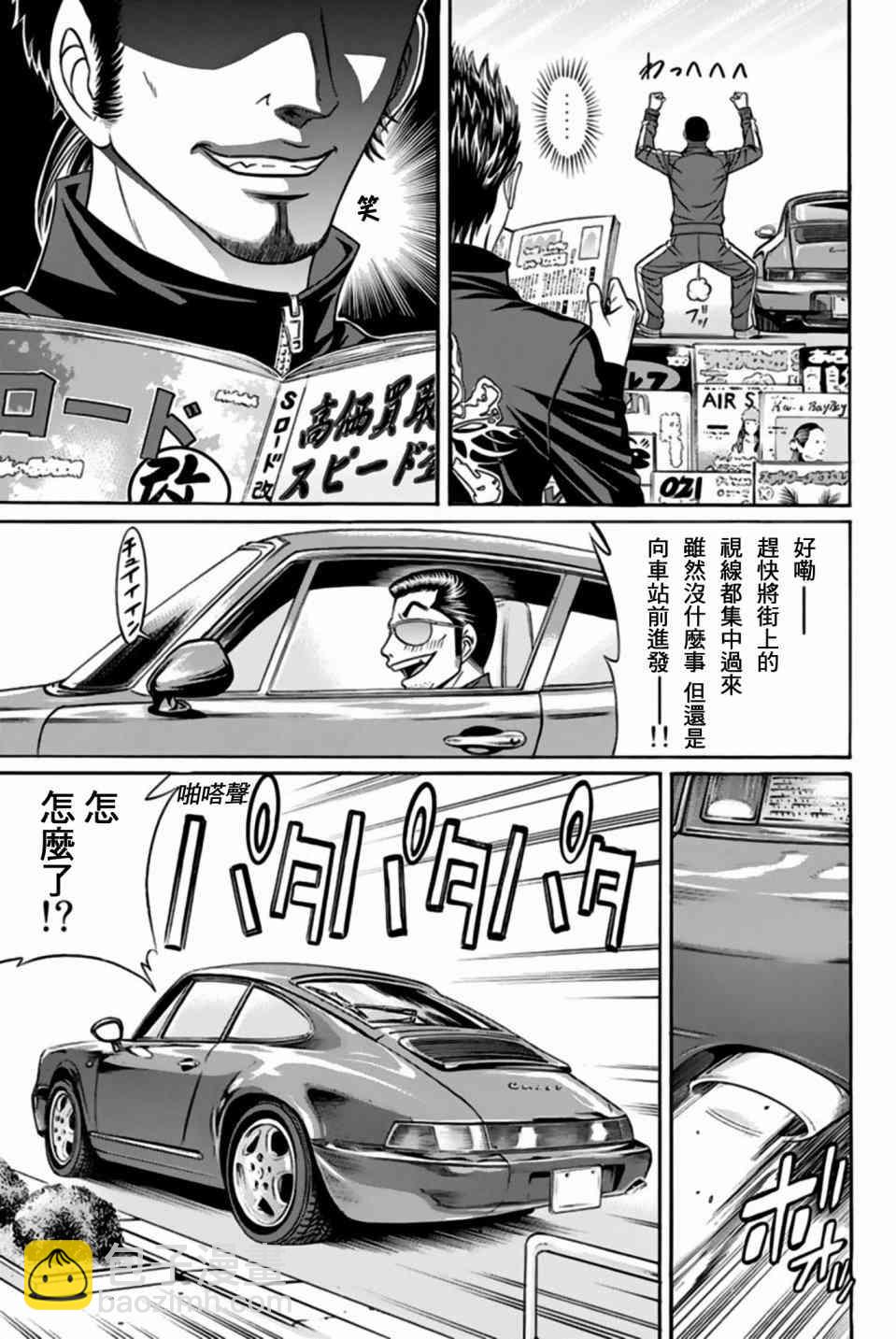 32话24