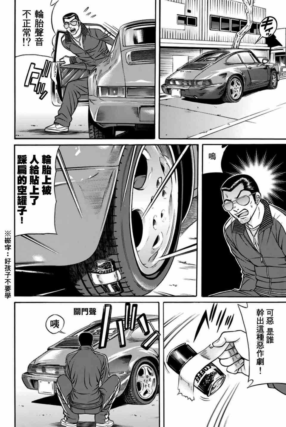 32话25