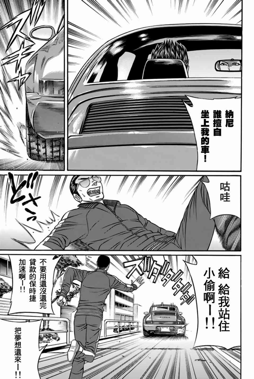 32话26