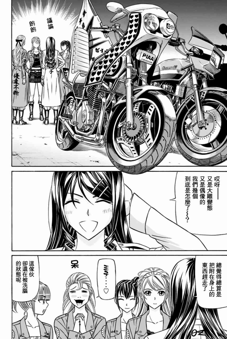 32话27