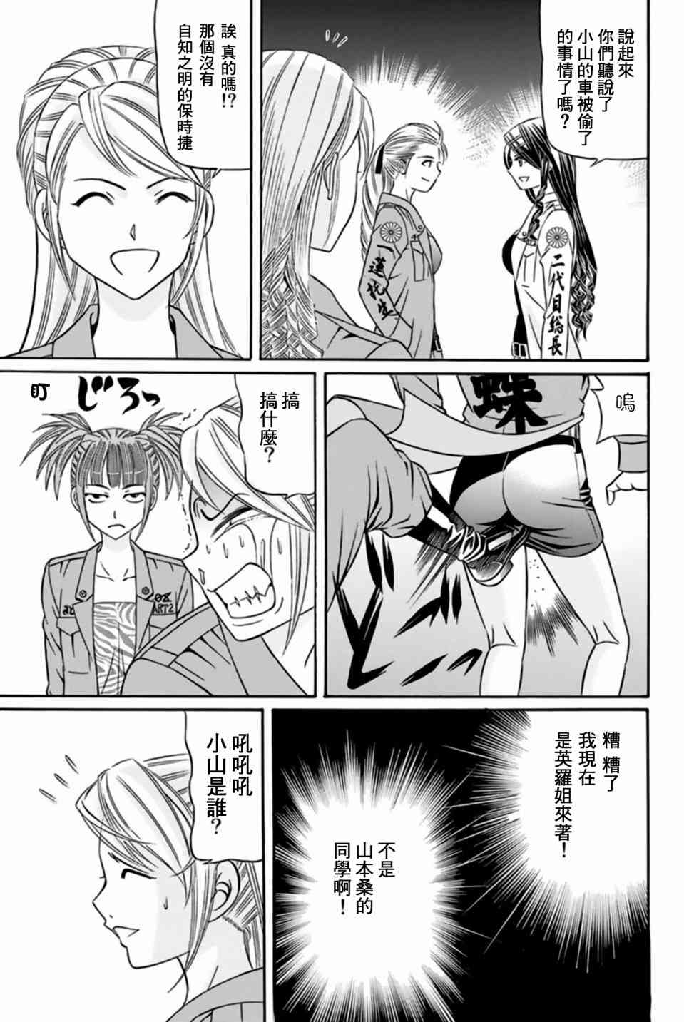 32话28